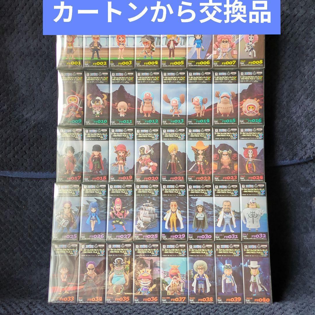 【新品未開封】ワンピース　コレクタブル　フィギュア　ワーコレ　ドラゴンボール
