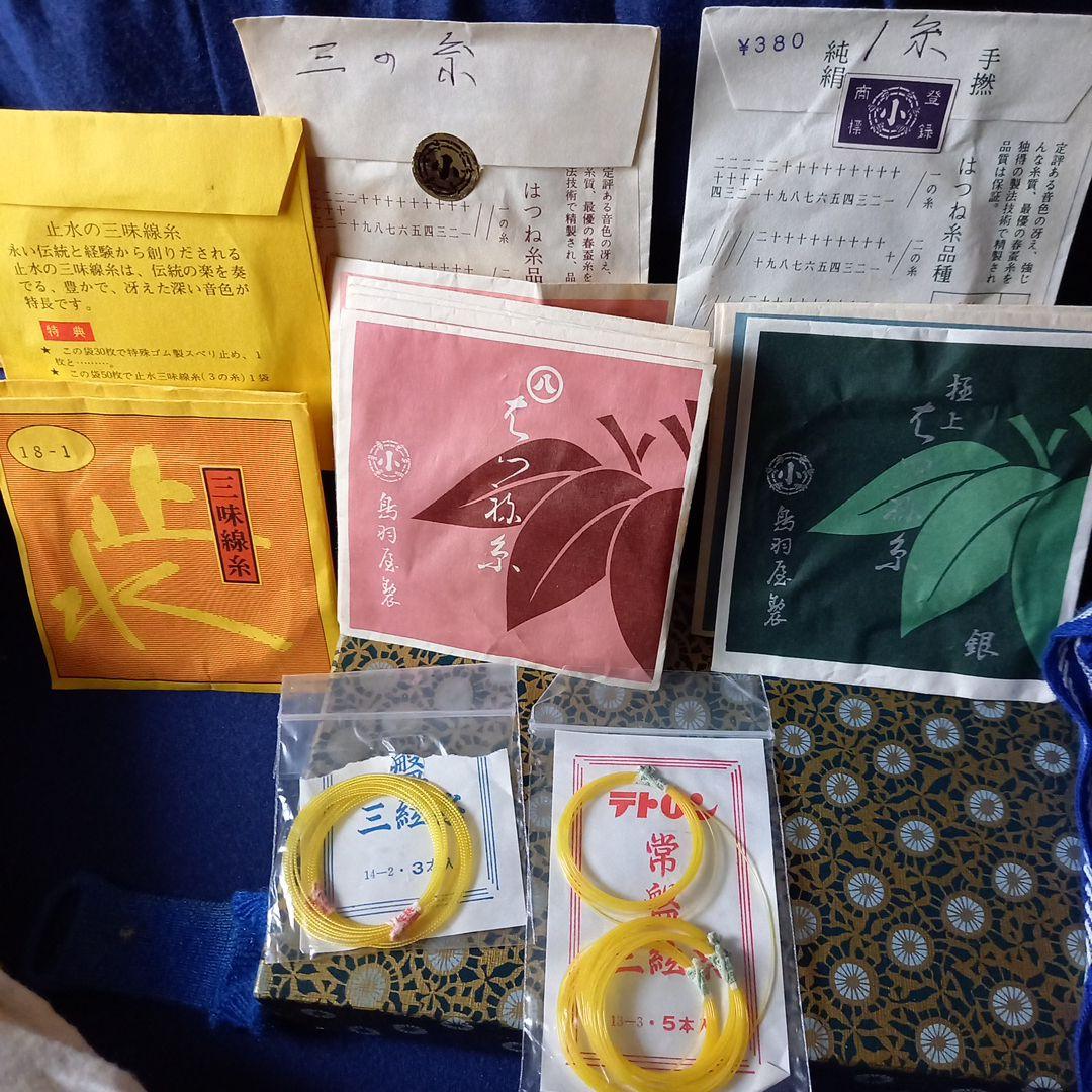 三味線本体 黒ケース付き