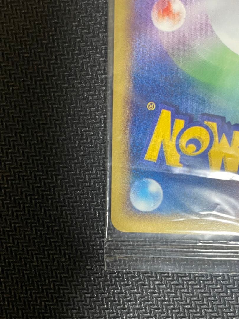 ポケパークのセレビィ 未開封