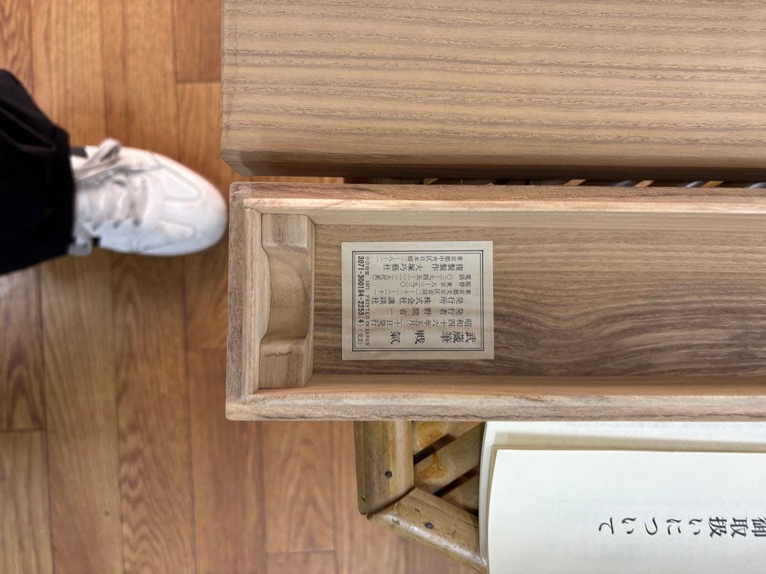 【希少】宮本武蔵 複製掛軸 「戦気」 講談社刊 桐箱・外箱・解説書付き