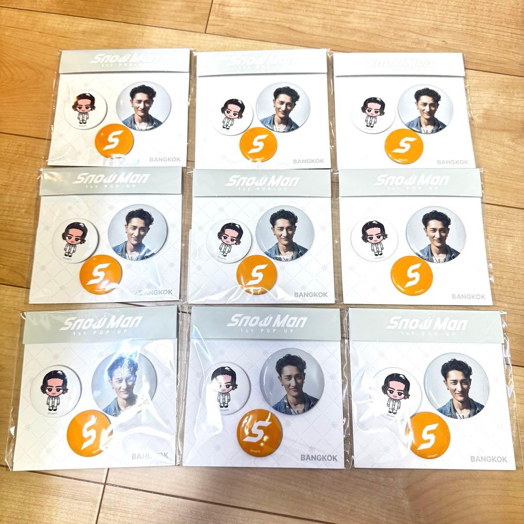 Man タイ バンコク 岩本照　缶バッジ　9個セット