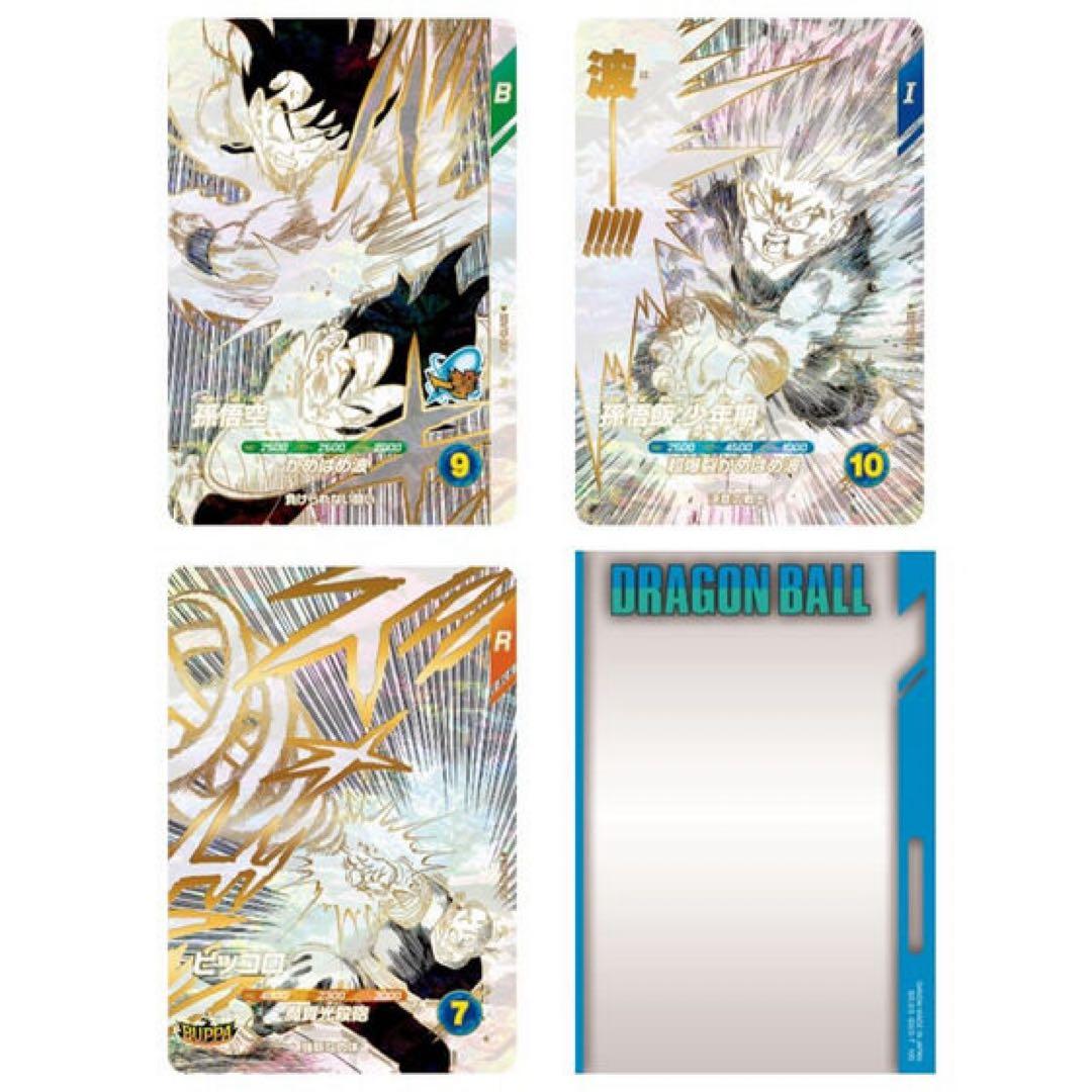 ドラゴンボールスーパーダイバーズ　オフィシャルデッキケース　& カード3種