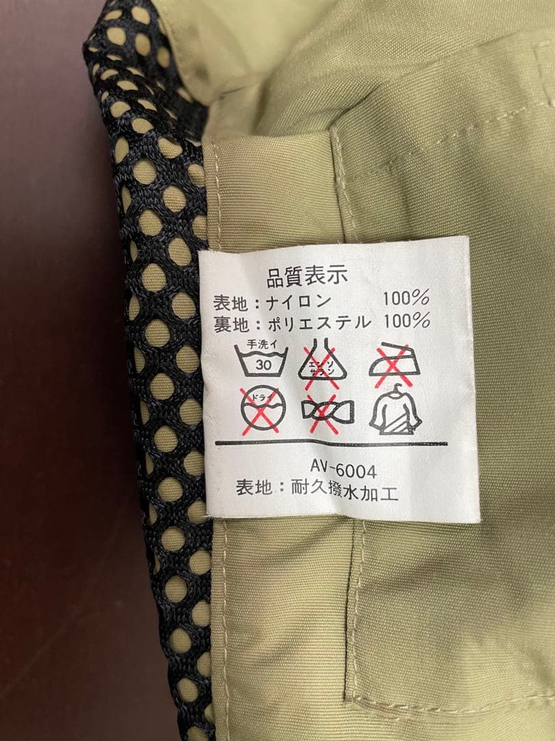 ほぼ未使用　アルトモア　刺繍ロゴベスト