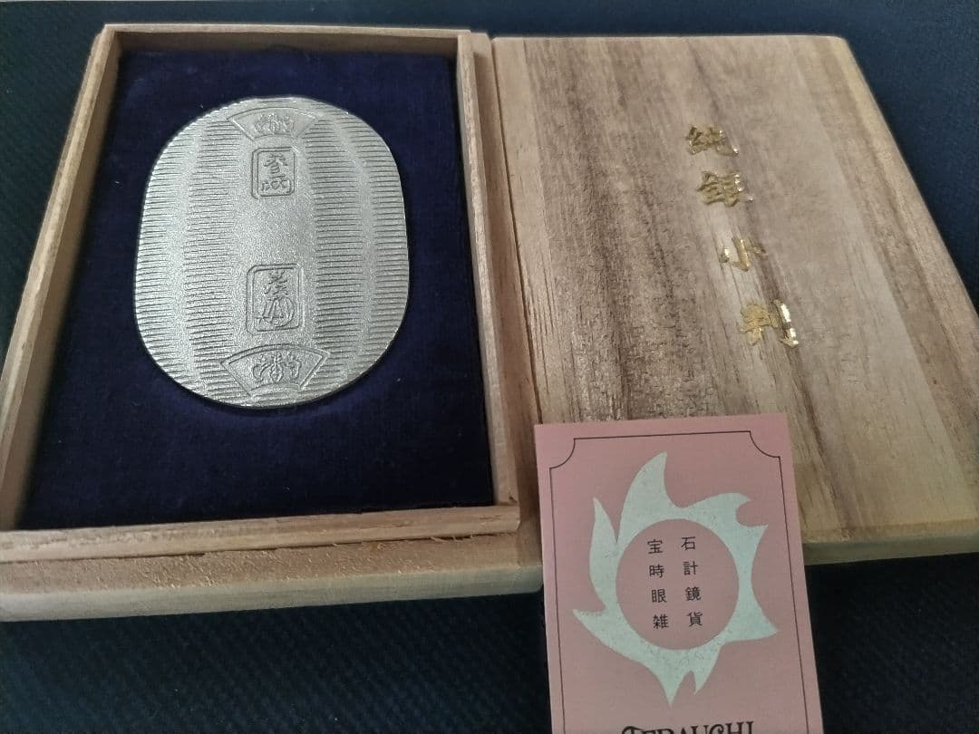 佐川急便純銀小判２０ｇ（桐箱入）