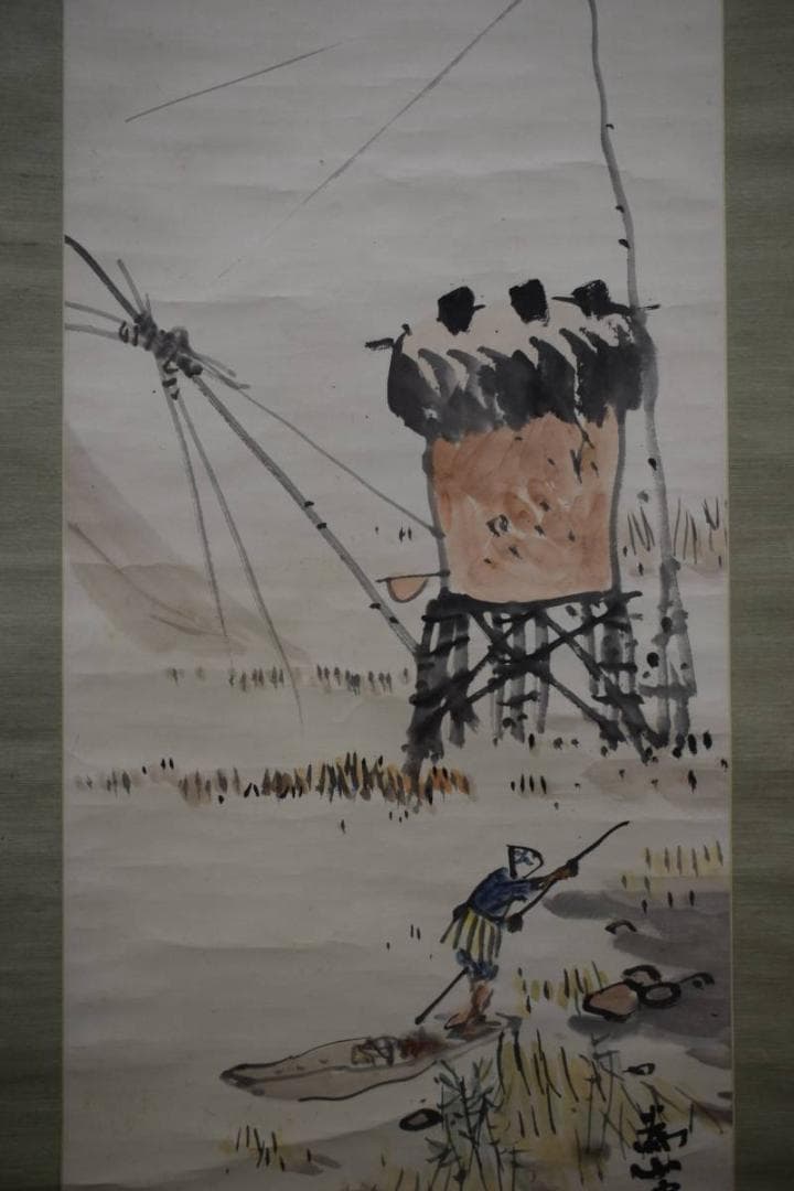 真作/下村為山/小畔漁舟図/布袋屋掛軸HE-544