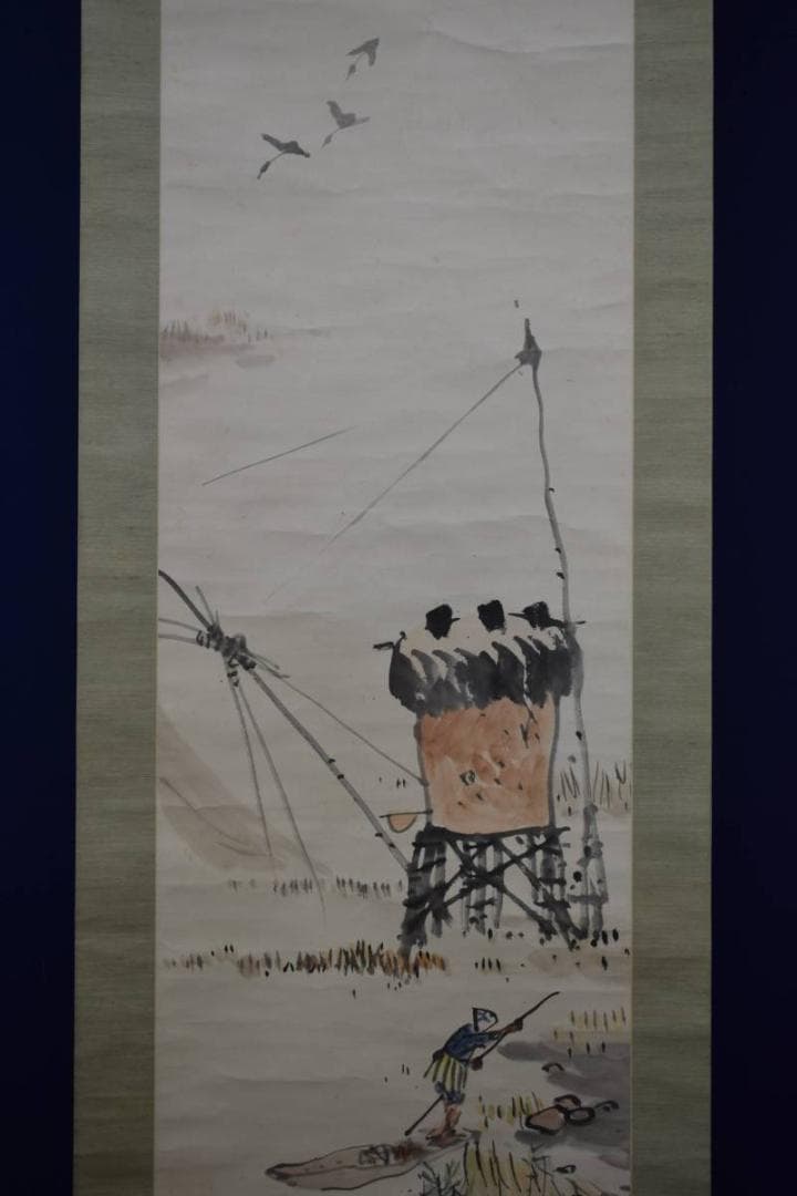 真作/下村為山/小畔漁舟図/布袋屋掛軸HE-544