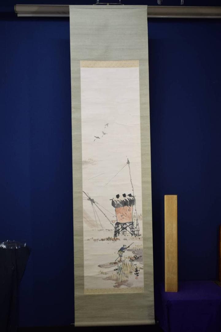 真作/下村為山/小畔漁舟図/布袋屋掛軸HE-544