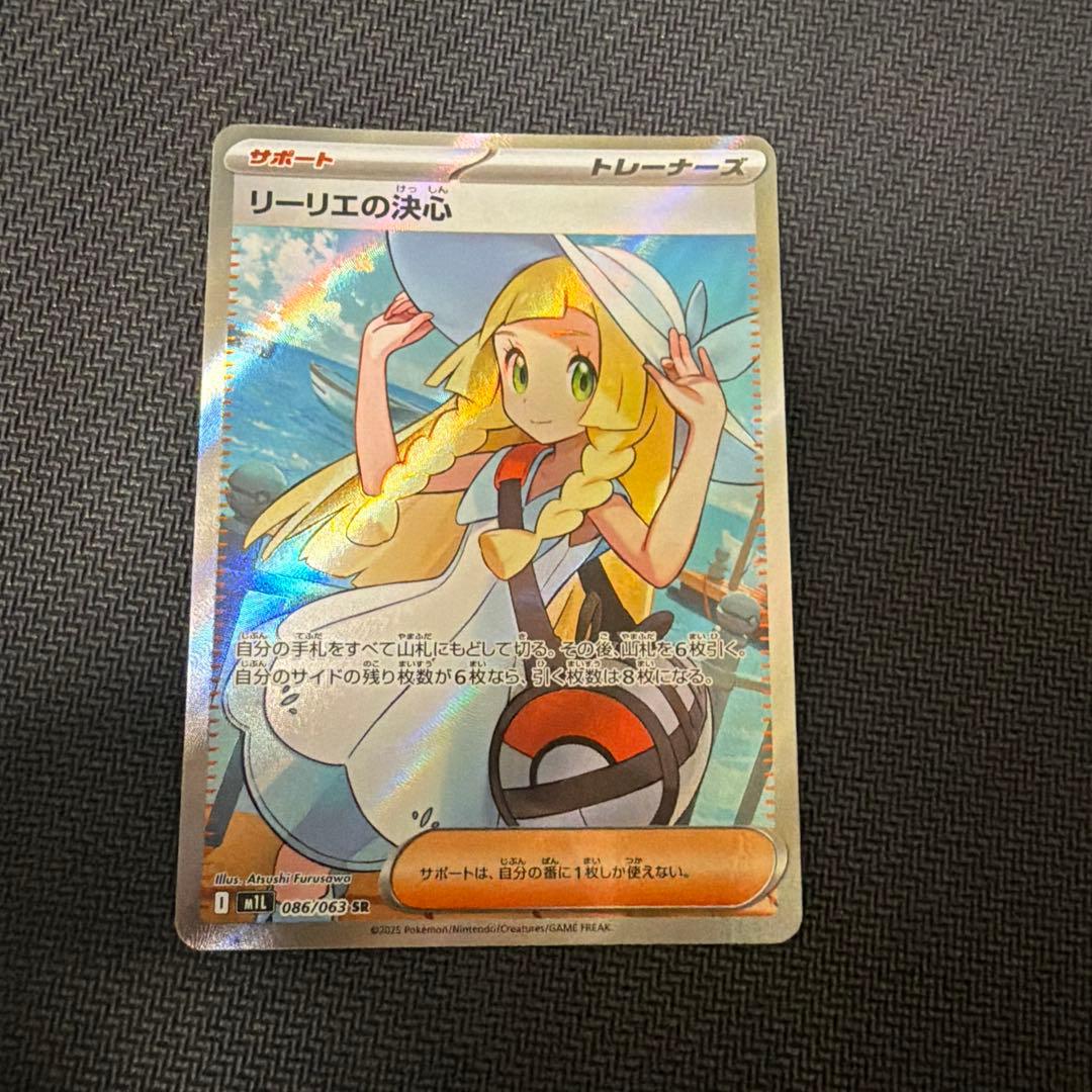 し*˚様 ポケカ引退品