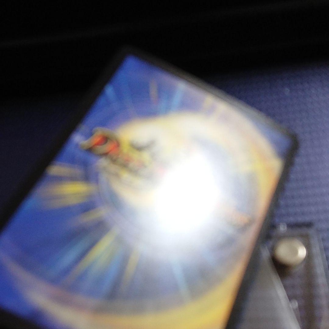 クリスタルジャベリン 裏面