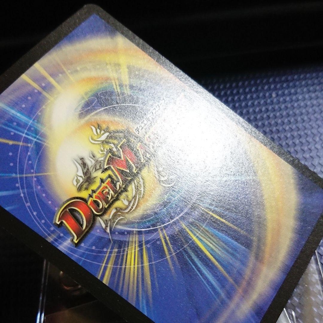 クリスタルジャベリン 裏面