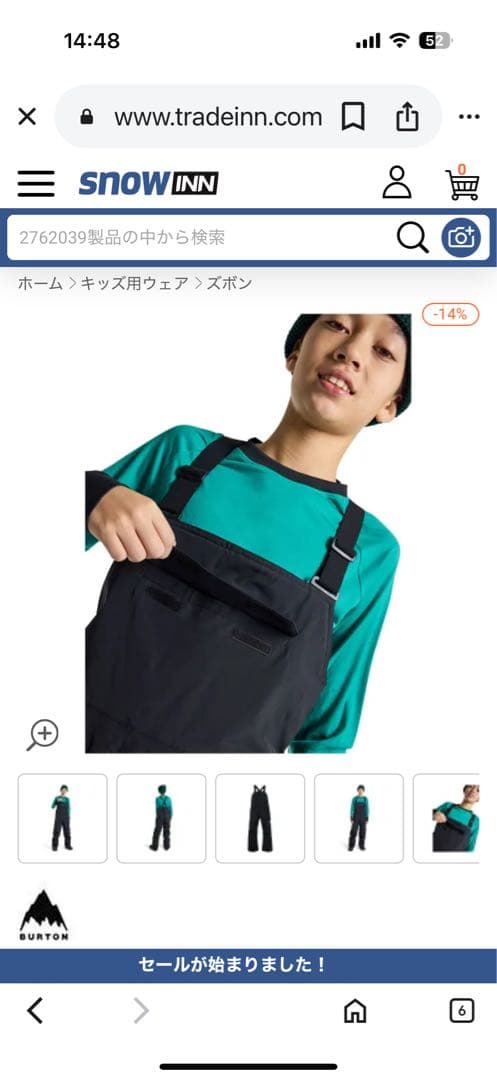 美品　Burton キッズスカイラー 2L ビブパンツ　135㌢-157㌢