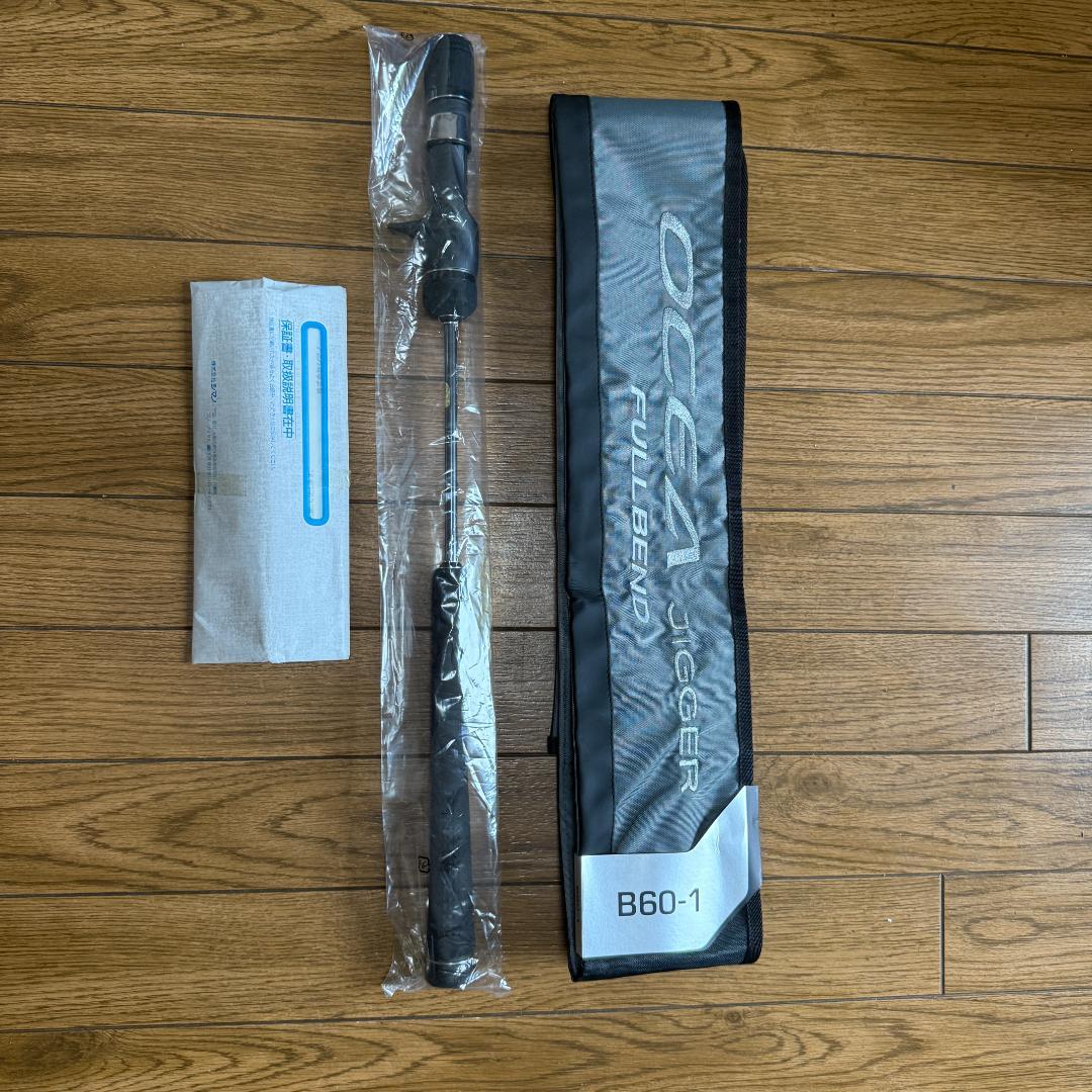 オシアジガー フルベンド　B60-1