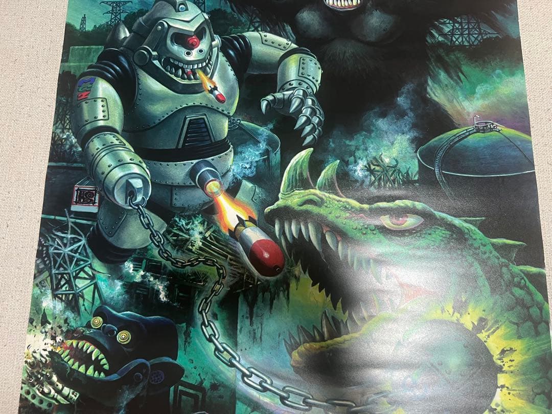 廣田彩玩所　ポスター　大怪獣　H×S ＨＳ　メカゴリラ獣の逆襲ポスター