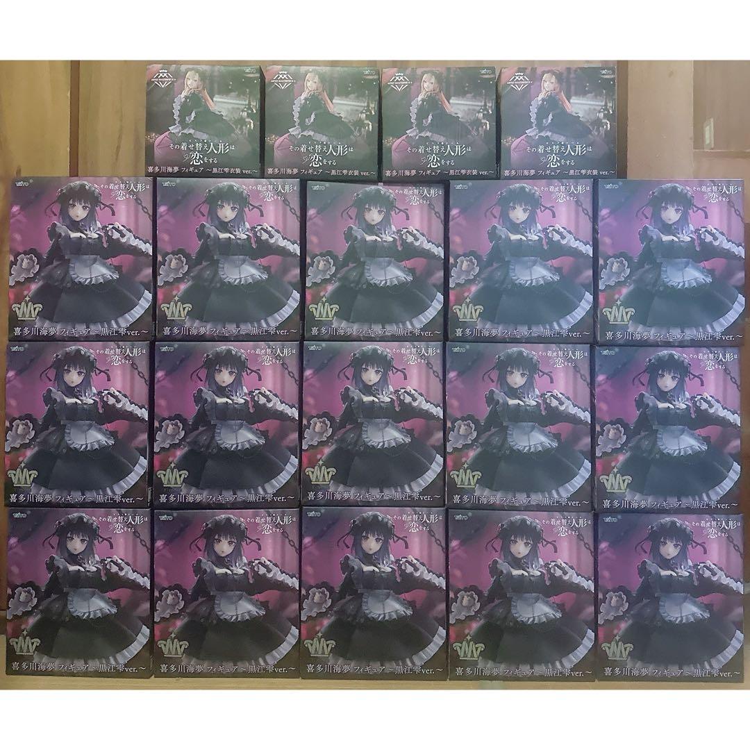 【新品 未開封】その着せ替え人形は恋をする 着せ恋 喜多川海夢 フィギュア