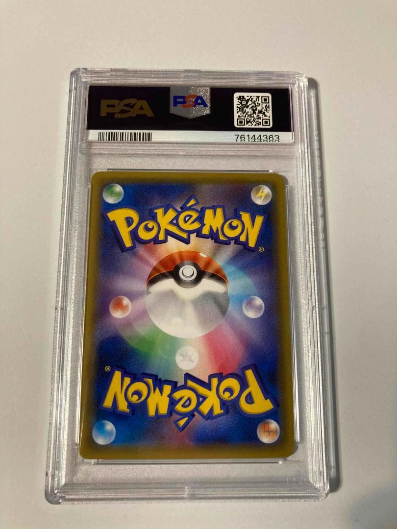 【PSA9】カスミのおねがい SR SM11 104/094