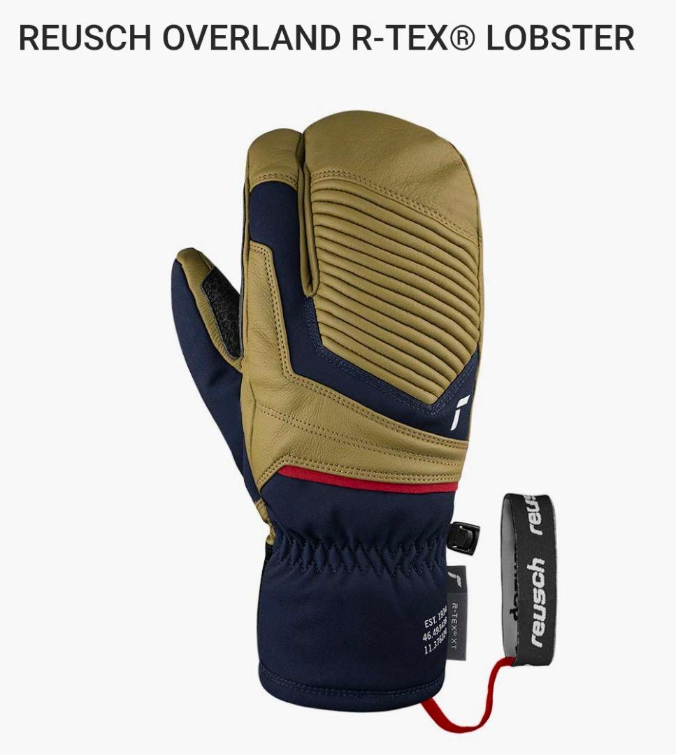 【新品未使用】REUSCH 3フィンガーミトン グローブ サイズ8 ロイシュ