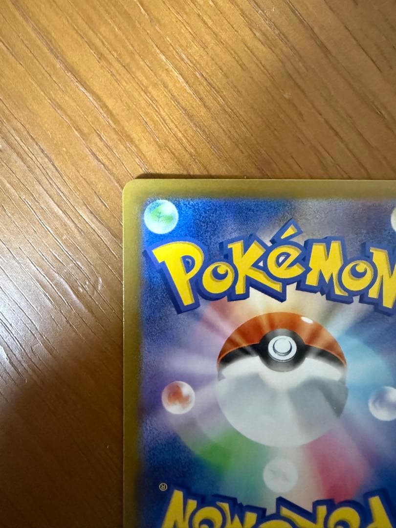 スタートデッキ100 032／100