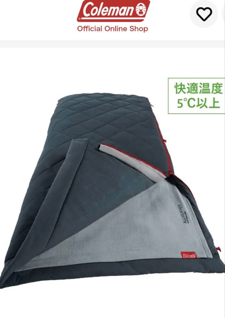 Coleman コールマン　マルチレイヤースリーピングバッグ