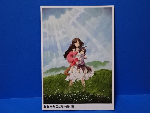 【早いもの勝ち‼︎】【３種×2セット₌6冊セット!!】 細田守監督作品 A5ノート