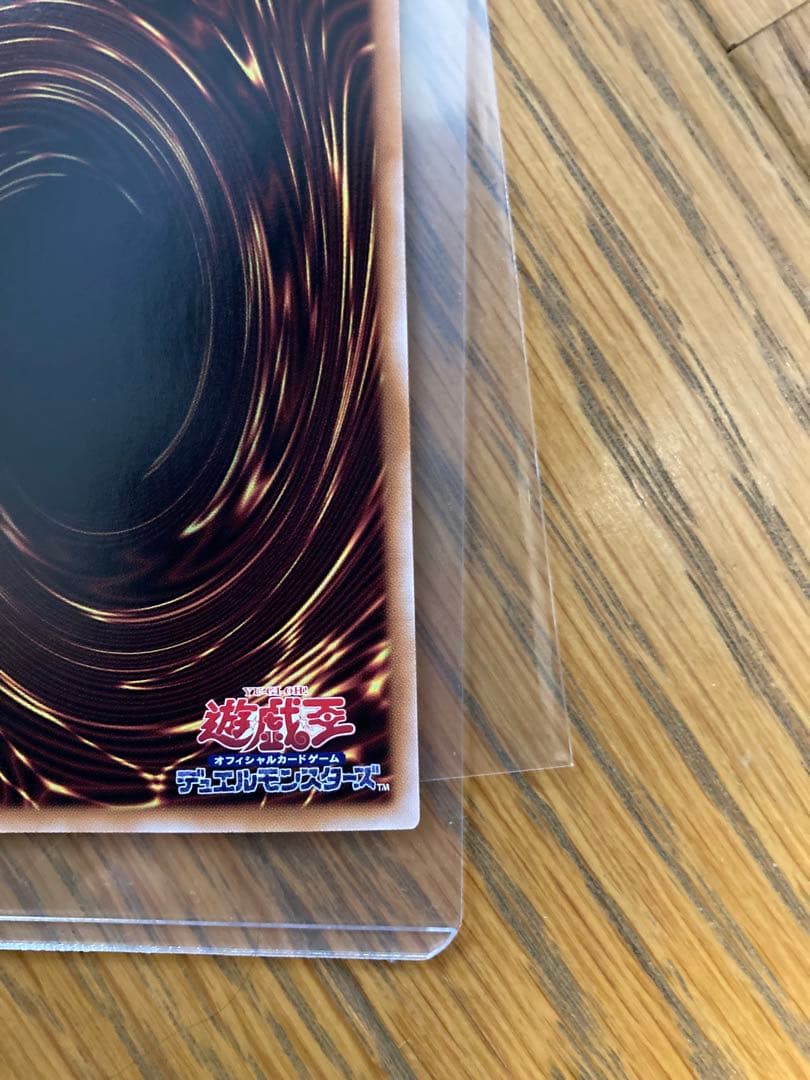 遊戯王OCG 閃刀起動－リンケージ プロモ