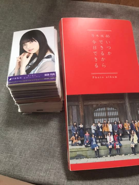 乃木坂46 生写真　まとめ売り　引退品