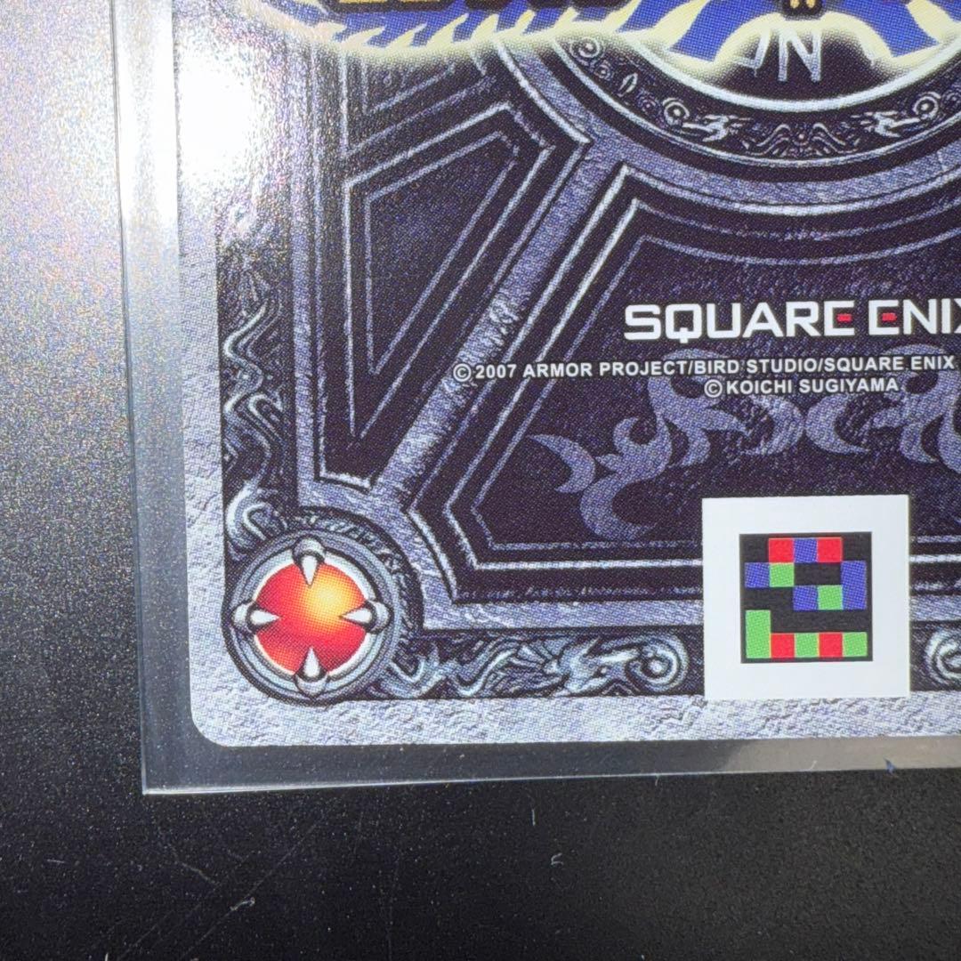 ドラゴンクエスト　モンスターバトルロード　まとめ売り　ぱふぱふ等