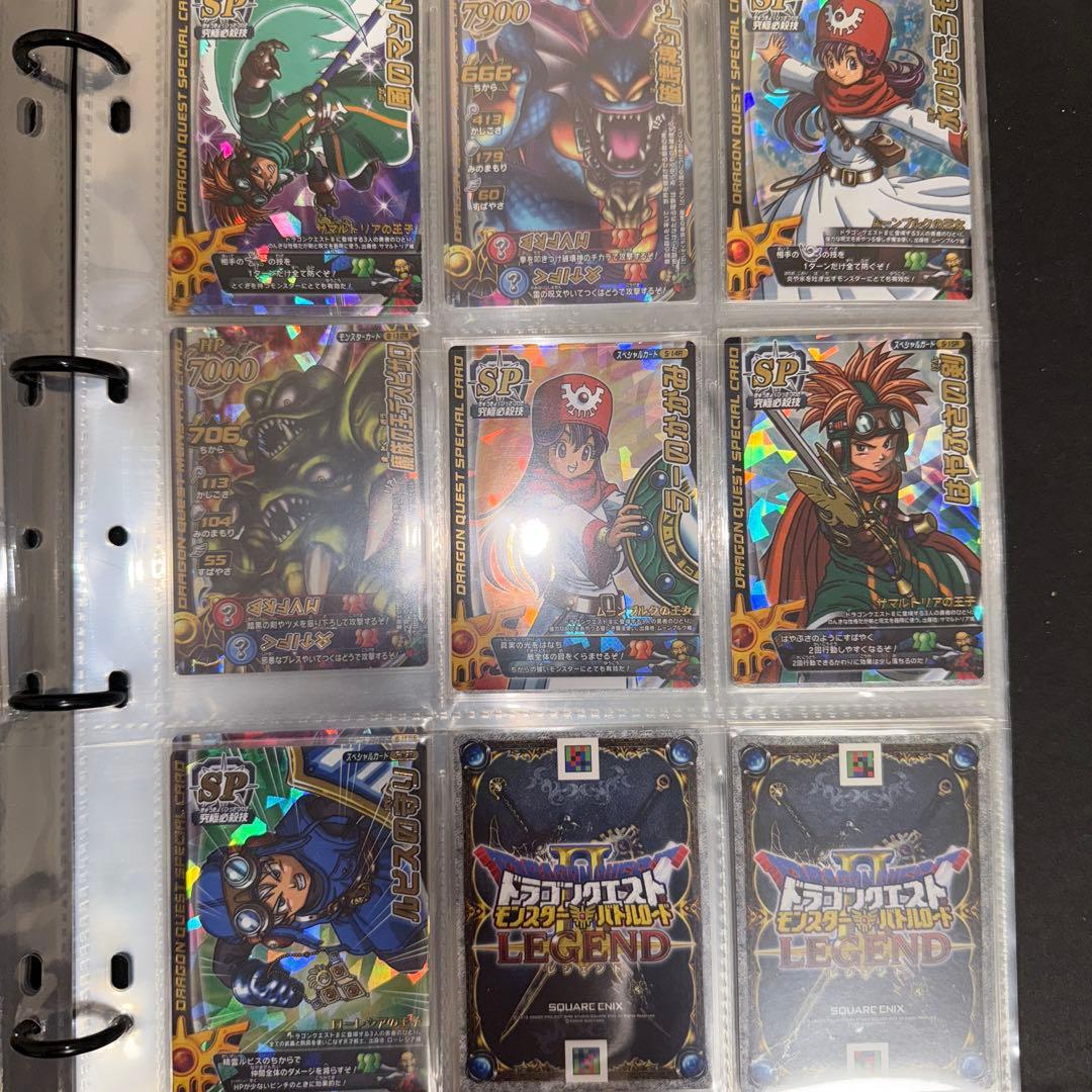 ドラゴンクエスト　モンスターバトルロード　まとめ売り　ぱふぱふ等
