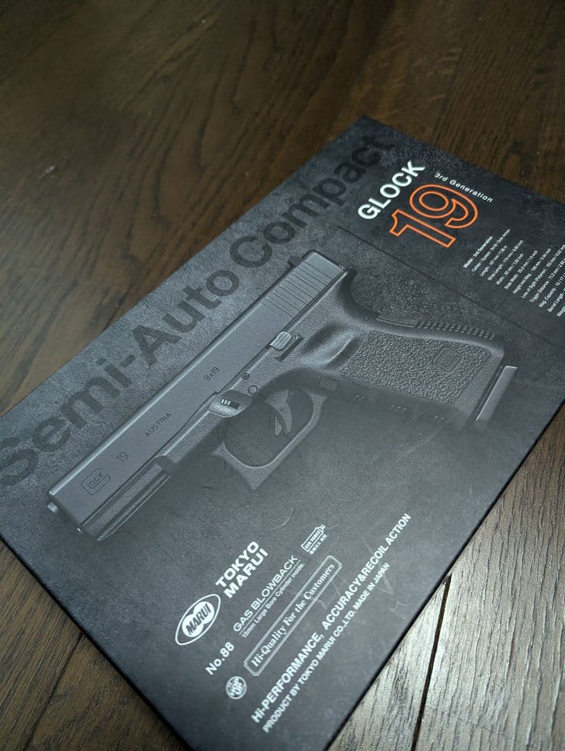 東京マルイ G19 ガスブローバック マイクロプロサイト付