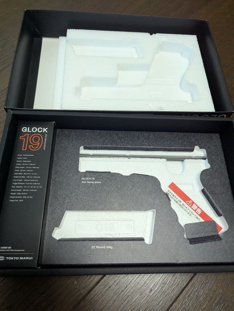 東京マルイ G19 ガスブローバック マイクロプロサイト付