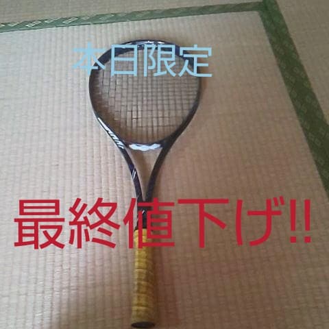 mizunoソフトテニスラケットディオス