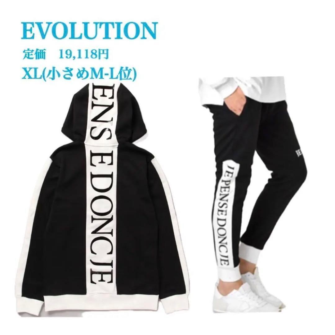 新品【EVOLUTION GOLF】モノトーンのパーカー&ジョガーパンツ　XL