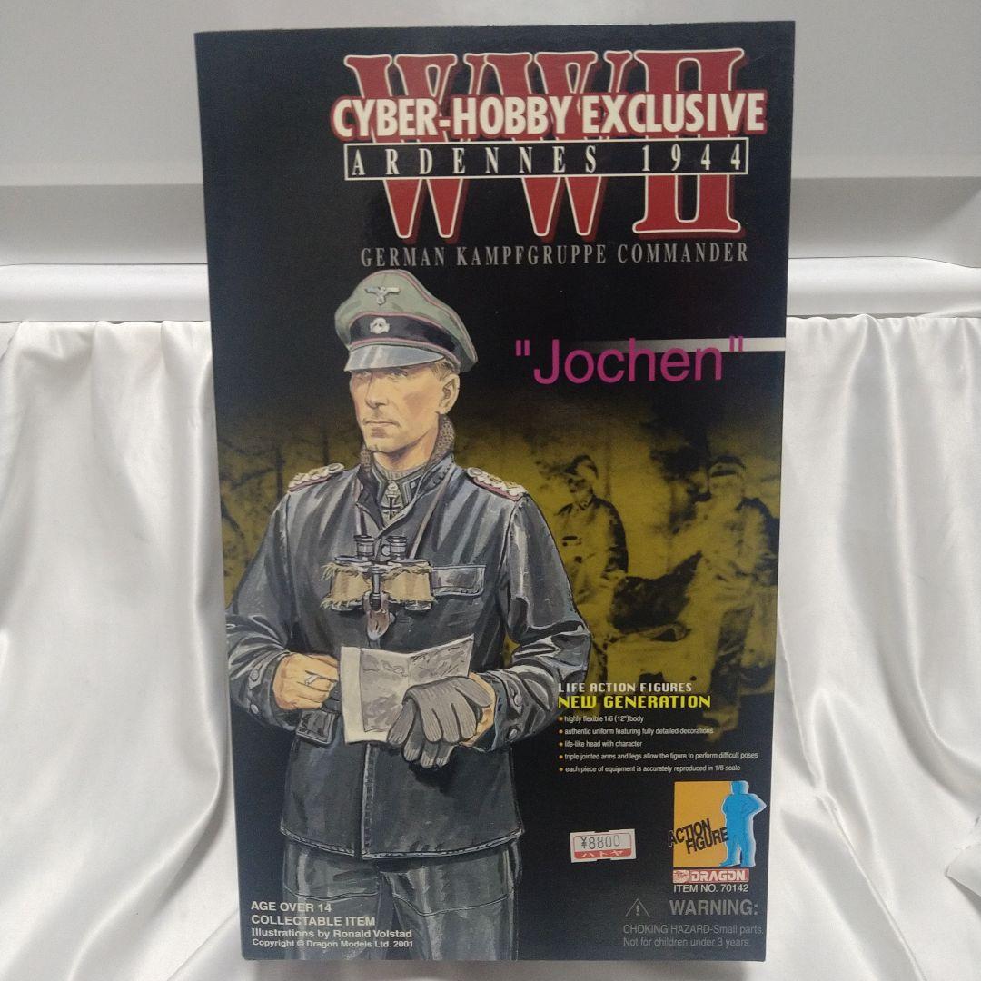 ドラゴン　ミリタリー　アクションフィギュア　1/6　ドイツ軍　ヨッヘン