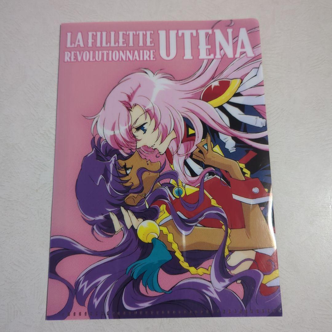 少女革命ウテナ　グッズ35点セット