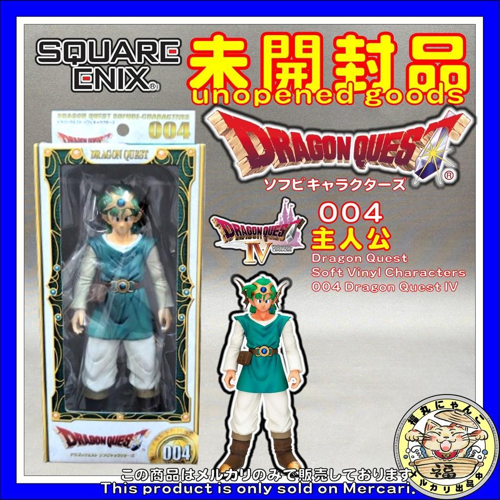 【未開封品】ドラゴンクエスト ソフビキャラクターズ004 ドラゴンクエストIV