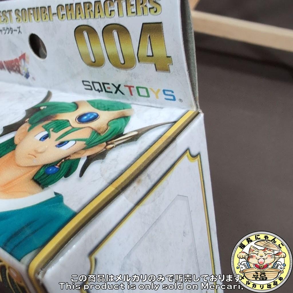 【未開封品】ドラゴンクエスト ソフビキャラクターズ004 ドラゴンクエストIV