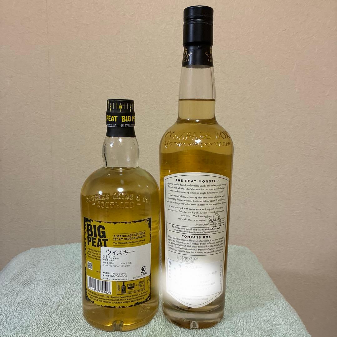 コンパスボックス　ピートモンスター&ビッグピート　700ml ウイスキー