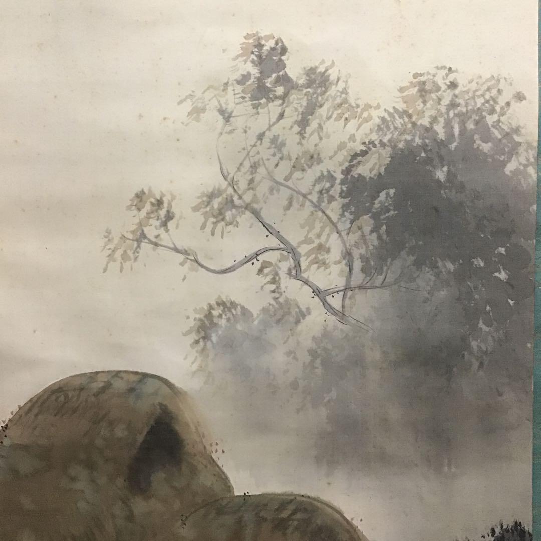 K茶道具　掛軸　田家晩秋圖　浅見香城作　書付　共箱　S207KJ