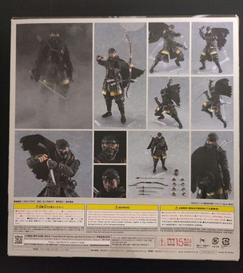 figma Ghost of Tsushima 境井仁