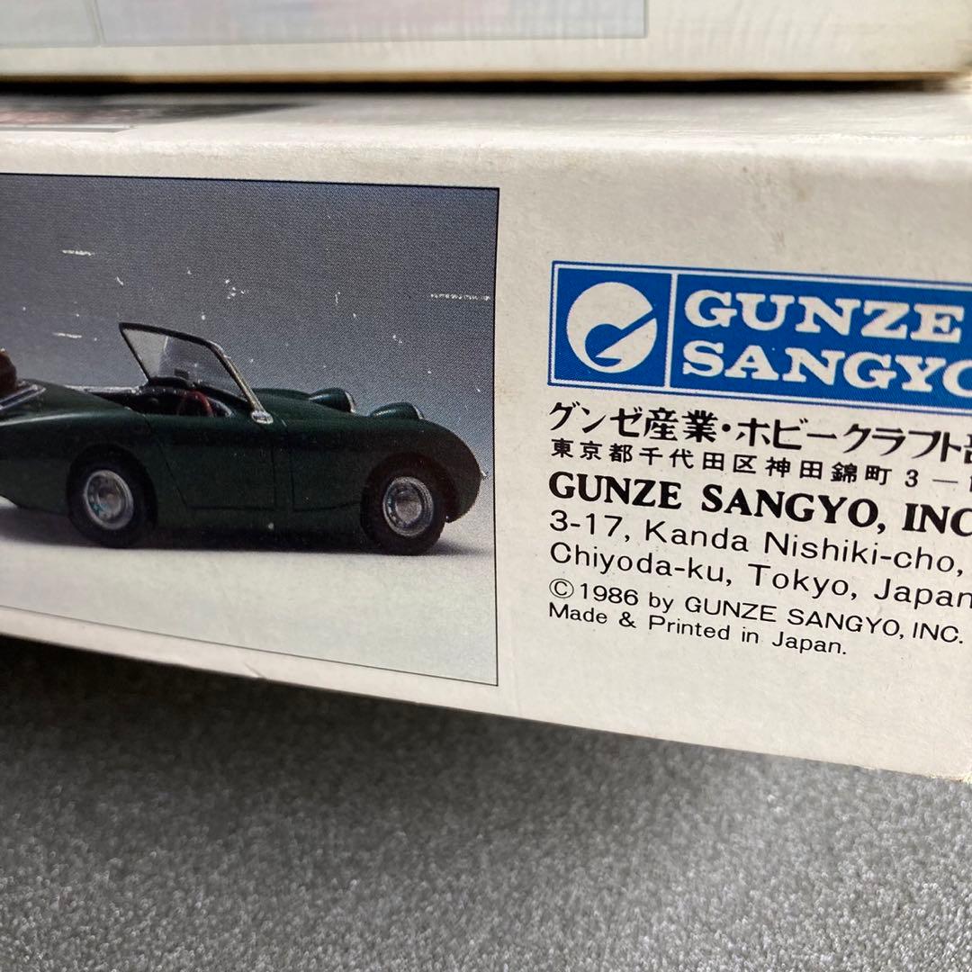 グンゼ産業　ハイテックモデル　オースチンヒーレースプライトMK1絶版2台出品