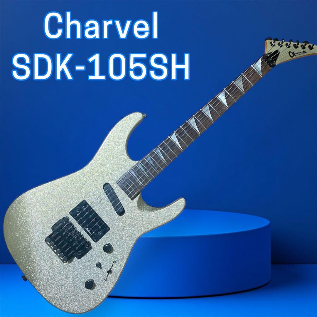 Charvel SDK-105SH ゴールド　限定カラー