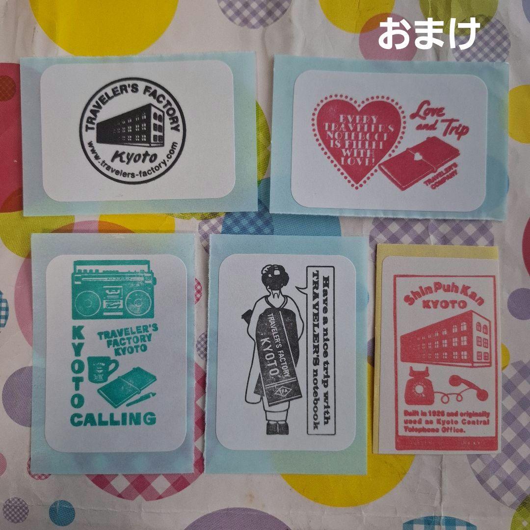 トラベラーズノート LOVE AND TRIP レッド パスポートサイズ