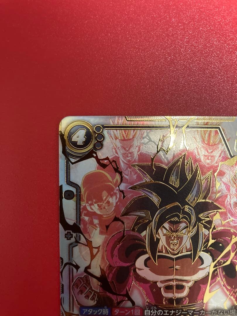 孫悟空：GT SCR ★★ FB03-140