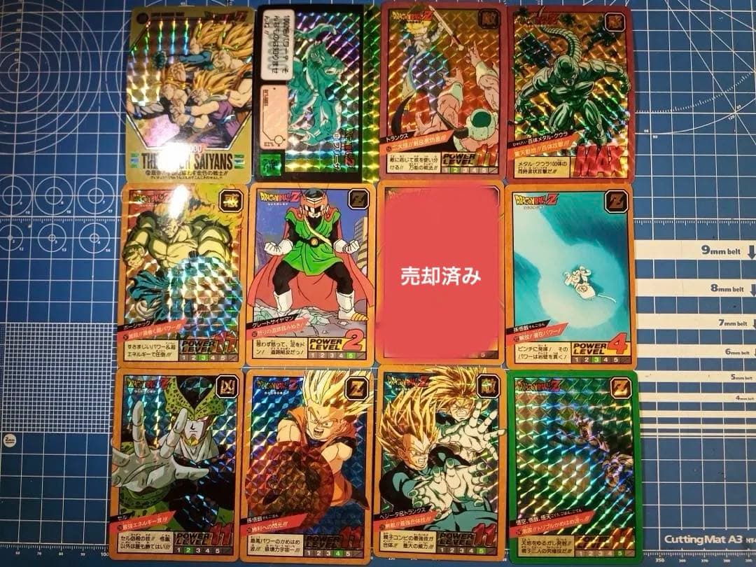 ドラゴンボール　カードダス　まとめて売却希望