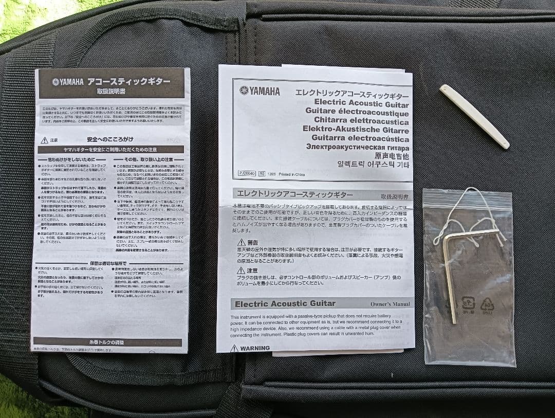 ヤマハ　エレアコ　ギター　A1M
