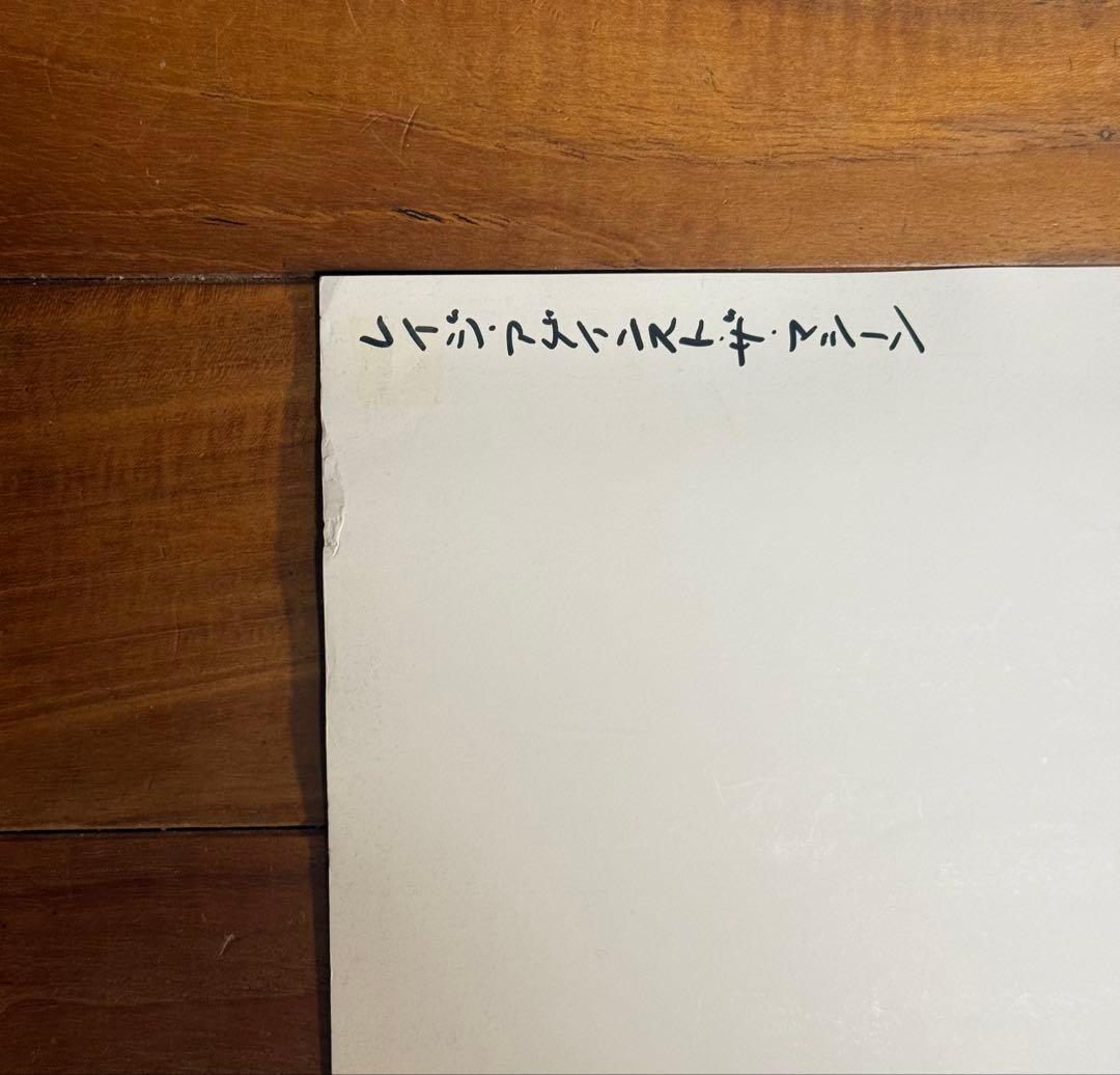 【非売品】 RAGE AGAINST THE MACHINE　プロモB2ポスター