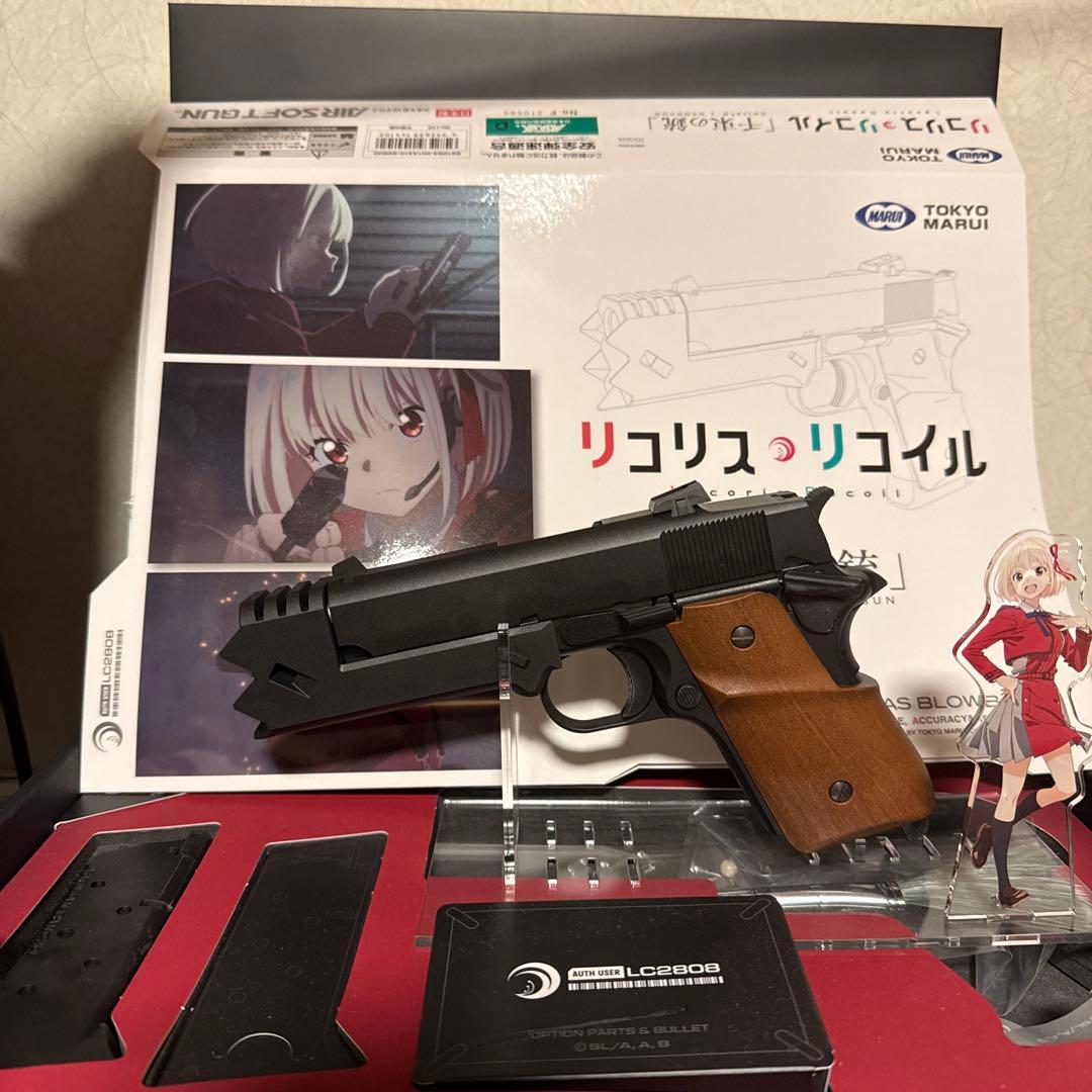 東京マルイ ちさとの銃 リコリス・リコイル ガスガン