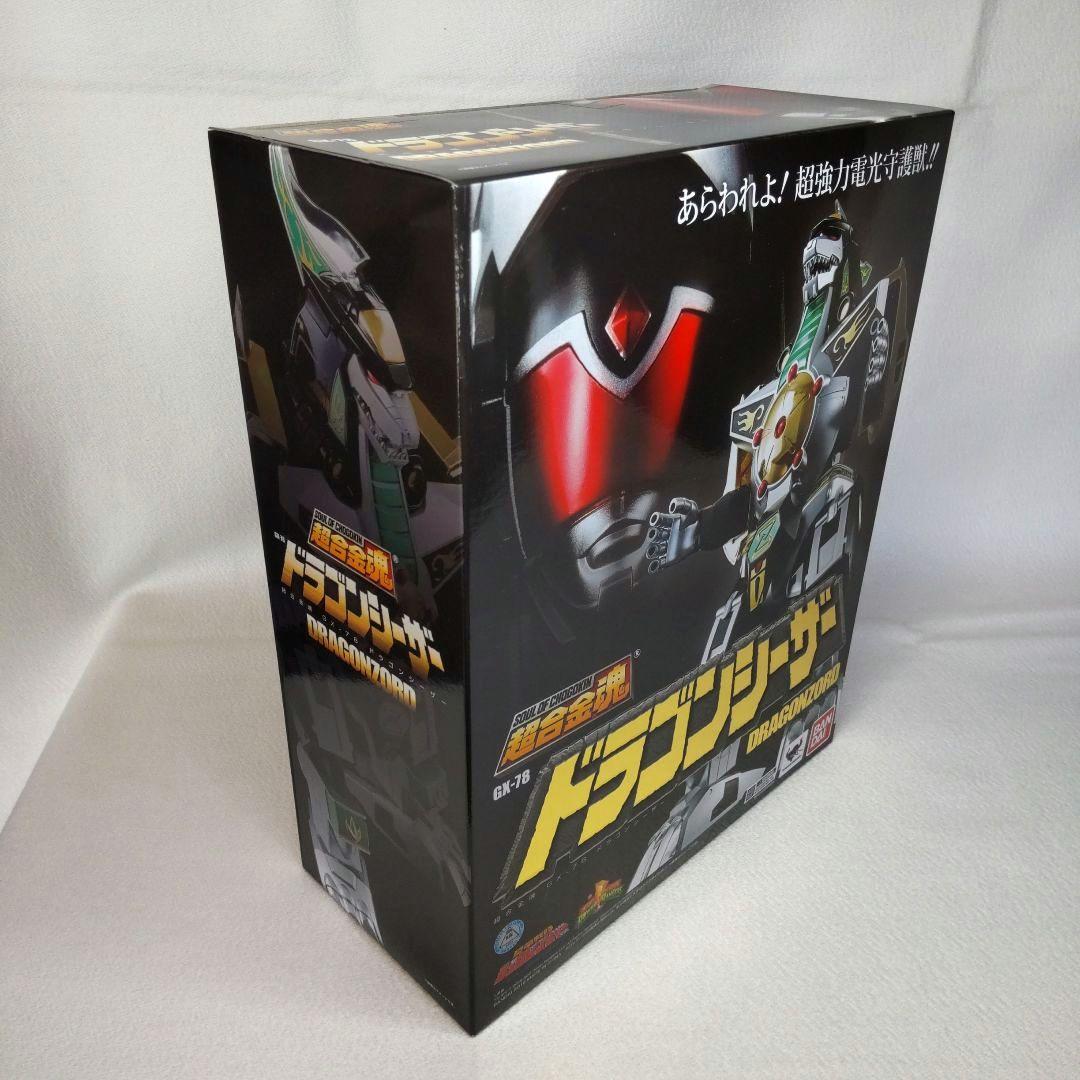 〈新品未開封〉超合金魂GX-78 ドラゴンシーザー～恐竜戦隊ジュウレンジャー