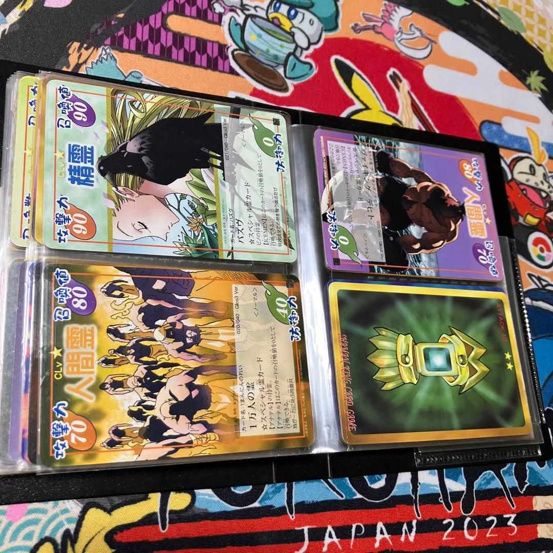 シャーマンキングカードセット　超・占事略決