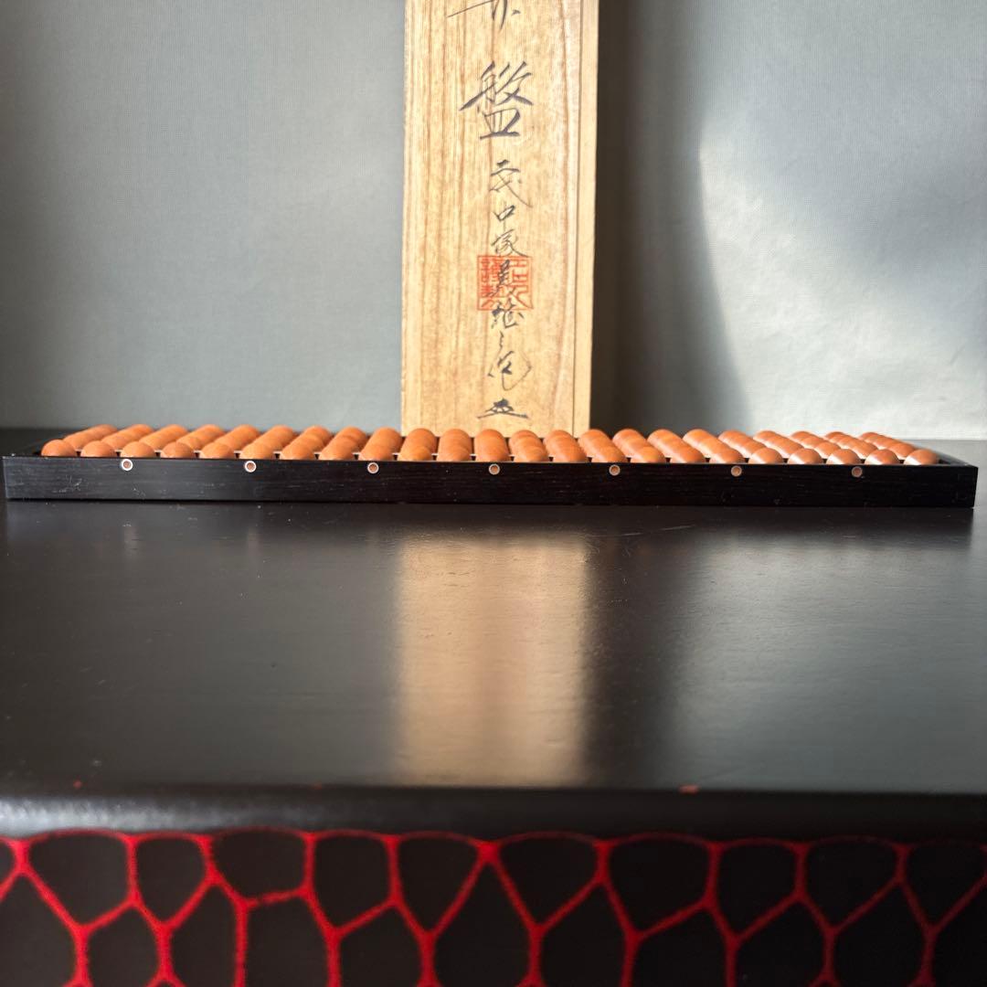 【播州の名人 美術工芸品】播州そろばん 二代中塚義雄【5つ珠 極上樺玉 黒檀枠】