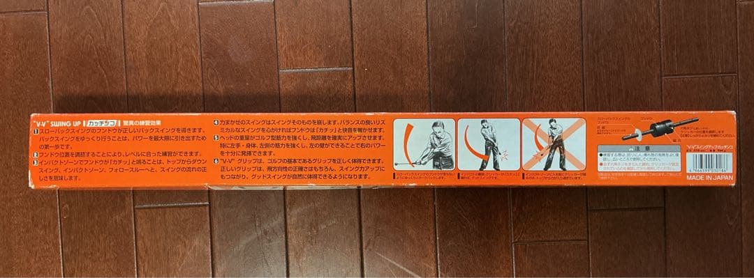 フレループ & リョーマ ゴルフ練習器具 6点セット